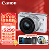 Canon 佳能 EOS M200 微单数码相机 4K Vlog视频直播  15-45mm套机 白色