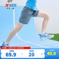XTEP 特步 童装男童短裤夏季儿童休闲中大童速干运动裤 石纹灰 130cm