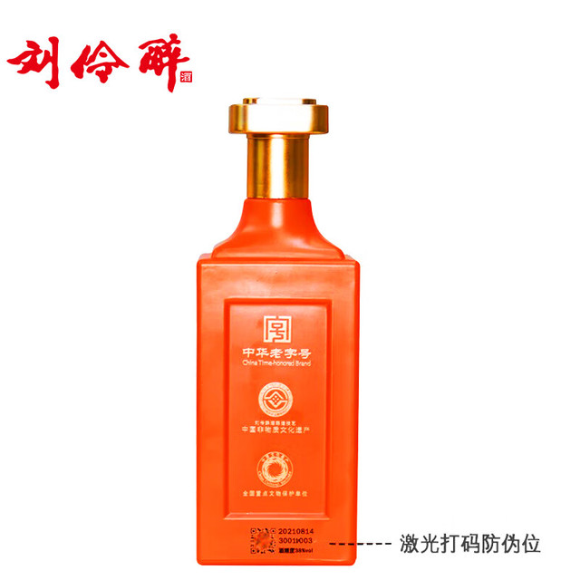 刘伶醉木海陈藏30 浓香型白酒礼盒装52%vol 500mL 【报价价格评测怎么样