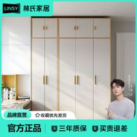 百亿补贴：LINSY 林氏家居 ME1D-A 简约两门衣柜 浅胡桃+荷花白 0.6m