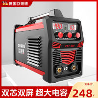 百亿补贴：OULAIDE 欧莱德 电焊机220v 380v双电压家用小型两相电三相电两用手工焊机