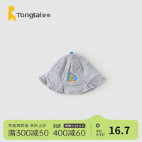 Tongtai 童泰 婴儿0-1岁宝宝用品配饰儿童休闲外出防风遮阳盆帽 灰色 40