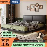 百亿补贴：Dreamflying 悬浮床轻奢现代真皮床主卧高端大气简约双人网红带灯感应悬空软包