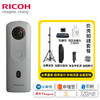 RICOH 理光 SC2全景相机支持贝壳找房