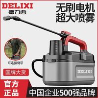 百亿补贴：DELIXI 德力西 户外照明