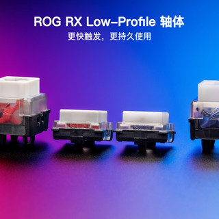 ROG 玩家国度 魔导士RX LP 68键 三模机械键盘 白色 矮光轴蓝轴 RGB