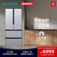 SIEMENS 西门子 478L多门家用电冰箱法式家用大容量官方49FA92