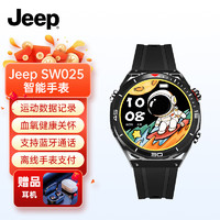 Jeep 吉普 骑行户外运动手表骑行运动智能手表血氧心率监测 SW025黑色