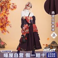 喵屋小铺原神cos服枫原万叶cos服日常可穿万叶同人衍生烟霞志全套