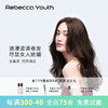 Rebecca 瑞贝卡 假发女自然全头套法式八字刘海全真人发中长卷发透气整顶头套