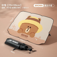 LINE FRIENDS 汽车遮阳伞 卡通布朗熊-中号75*135cm