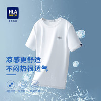 HLA 海澜之家 短袖T恤男冰爽棉撞色圆领凉感短袖男