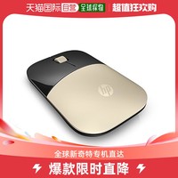 HP 惠普 日本直邮Hp惠普 无线鼠标 金色X7Q43AA#UUF