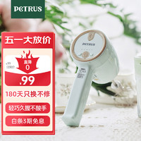 PETRUS 柏翠 打蛋器 家用电动 无线 小型全自动迷你多功能烘焙搅拌充电式PE4580