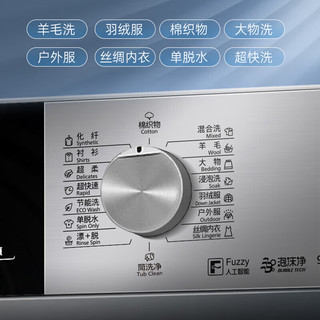 Panasonic 松下 银河系列  N1MT+F1BR2 热泵洗烘套装 10kg