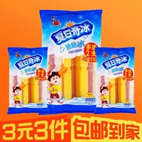 呆萌豆 450g可吸果冻小棒冰果味零脂肪低热量零食儿童饮品