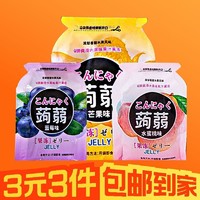 呆萌豆 果冻蒟蒻果冻布丁健康小零食品可吸果冻