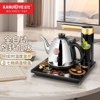 KAMJOVE 金灶 F7全自动上水电热水壶 泡茶壶茶具套装 一体烧水壶保温泡茶器 全新手柄上水