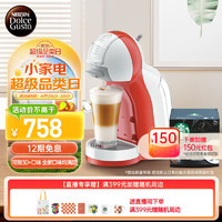 Dolce Gusto 雀巢 全自动胶囊咖啡机 迷你企鹅红套装