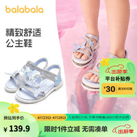 巴拉巴拉儿童凉鞋女童鞋子2024夏季沙滩鞋防滑低跟鞋洋气甜美 蓝色调00388 26码