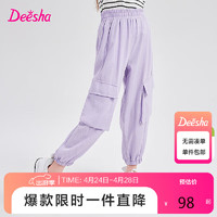 笛莎（DEESHA）笛莎童装女童时尚好穿工装裤2024夏季中大童宽松休闲舒适工装裤 紫色 120