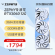 ZEPHYR RTX 3060 浪花 Spindrift 三风扇电脑办公绘图AI电竞光追游戏设计电脑显卡 西风显卡