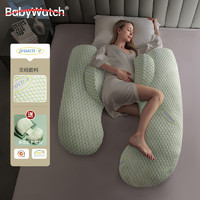 BabyWatch 孕妇枕头护腰侧睡枕托腹睡觉侧卧枕孕期u型抱枕睡觉专用