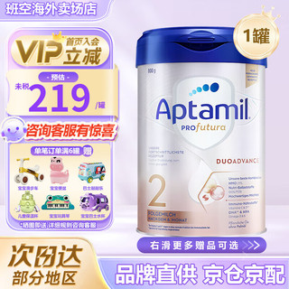 Aptamil 爱他美 德国白金版婴幼儿配方奶粉800g 2段 25.9到期-1罐