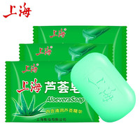 上海经典 芦荟皂 85g 3块