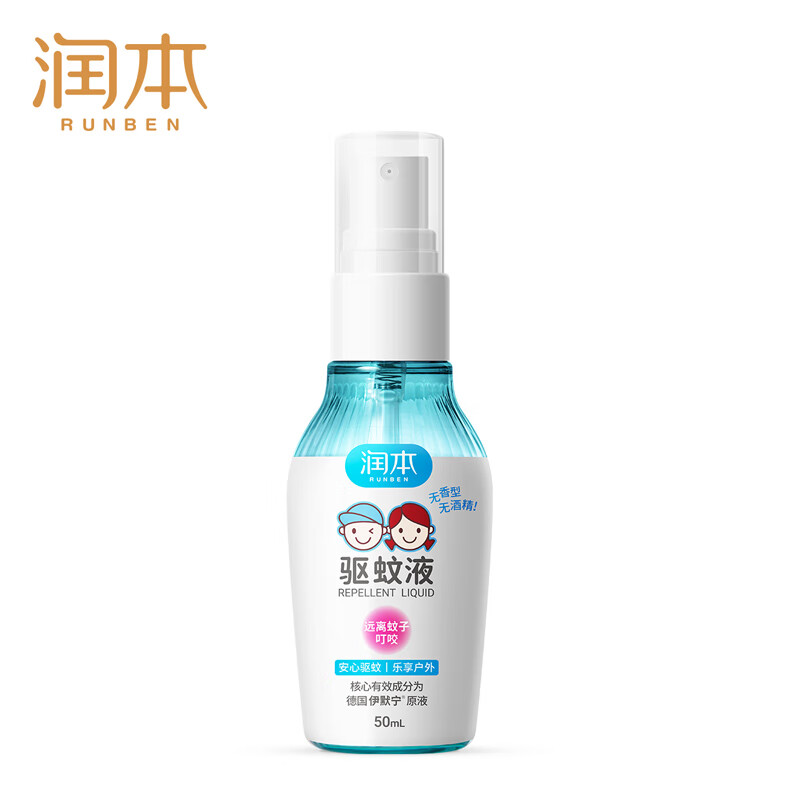 儿童专用户外防蚊喷雾 50ml 1瓶