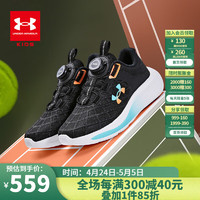 安德玛（Under Armour）童鞋2024年男童运动跑鞋透气舒适百搭中大童运动跑步鞋 黑色 34码