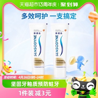 88VIP：SENSODYNE 舒适达 一次购买，牙膏一年足够用！（多效牙膏100g*2支31.69元/件+多效牙膏70g*2支20.03元/件+抗敏感亮白牙膏100g*3支 56.13元/件+纳美牙刷2.92元/件）