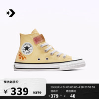 匡威（Converse） All Star 1V儿童柠檬印花高帮帆布鞋A07406C A07406C 35码