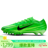 NIKE 耐克 足球鞋人造草男ZOOM VAPOR 15 AG运动鞋春夏FJ7198-300绿42.5