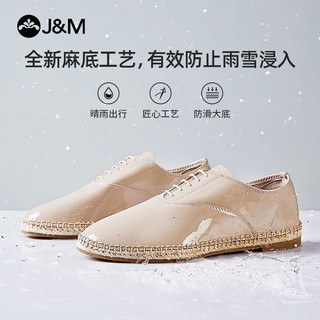 百亿补贴：J＆M 快乐玛丽 J&M 快乐玛丽 女士布洛克鞋单鞋