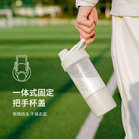 LOCK&LOCK; 乐 户外便携独立储存盒随行杯 浅 750ml