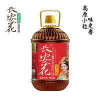 长安花 高原小粒浓香非转基因压榨菜籽油5L食用油