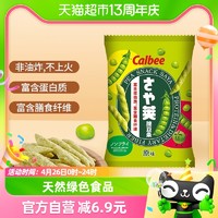 88VIP：Calbee 卡乐比 原味豌豆脆70g