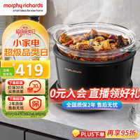 摩飞 电器（Morphyrichards）电炖锅 煲汤锅养生锅 家用3.5L可预约定时炖汤电煮锅煮粥锅 多功能婴儿辅食料理锅MR9082