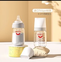 88VIP：evorie 爱得利 tritan奶瓶  160ml