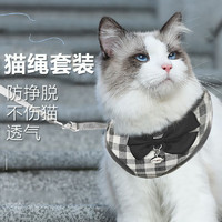 派乐特 宠物猫绳胸背带遛猫绳防挣脱猫链子猫咪牵引绳可调节带铃铛M号