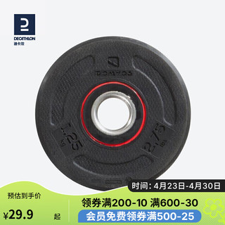 DECATHLON 迪卡侬 杠铃片举重器材家用包胶烤漆CROB1.25KG黑色（单个装） 2228313