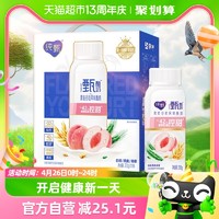 88VIP：MENGNIU 蒙牛 纯甄甄酸奶白桃燕麦青稞200g*10瓶