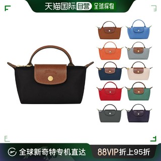 LONGCHAMP 珑骧 欧洲直邮LONGCHAMP珑骧LE PLIAGE女士帆布徽标拉链开合化妆手拿包