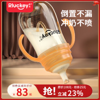 Rluckey 乐起 婴儿PPSU奶瓶儿童吸管奶瓶一岁以上2岁3岁大宝宝防摔大容量