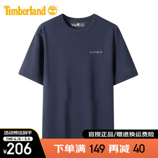 Timberland T恤男户外24春夏新款休闲透气吸湿舒适圆领速干短袖