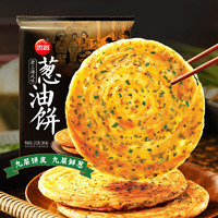 思念 早餐食品半成品 南瓜馒头饭团春卷纸皮烧麦小笼包子烧卖葱油花卷 老上海葱油饼270g 9件49.9