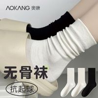 AOKANG 奥康 白色堆堆袜子女夏季中筒纯棉搭配小皮鞋春秋款无骨袜月子长袜