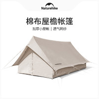 挪客 F 挪客亘印第安户外营地轻奢加厚透气防雨二人棉布帐篷