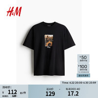 H&M2024夏季男装上衣时尚休闲柔软休闲版字母印花T恤1034065 黑色/向日葵 165/84